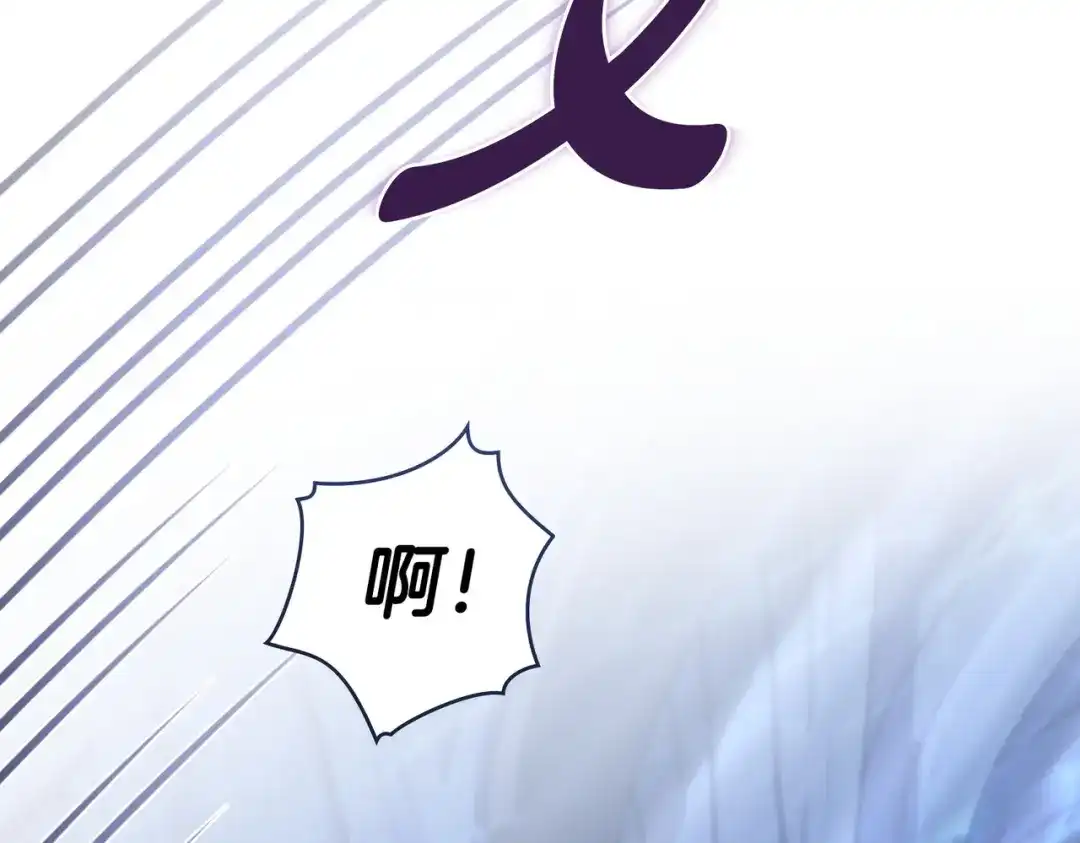 是我的奴隶 - 第12话 付出代价 - 第47张图