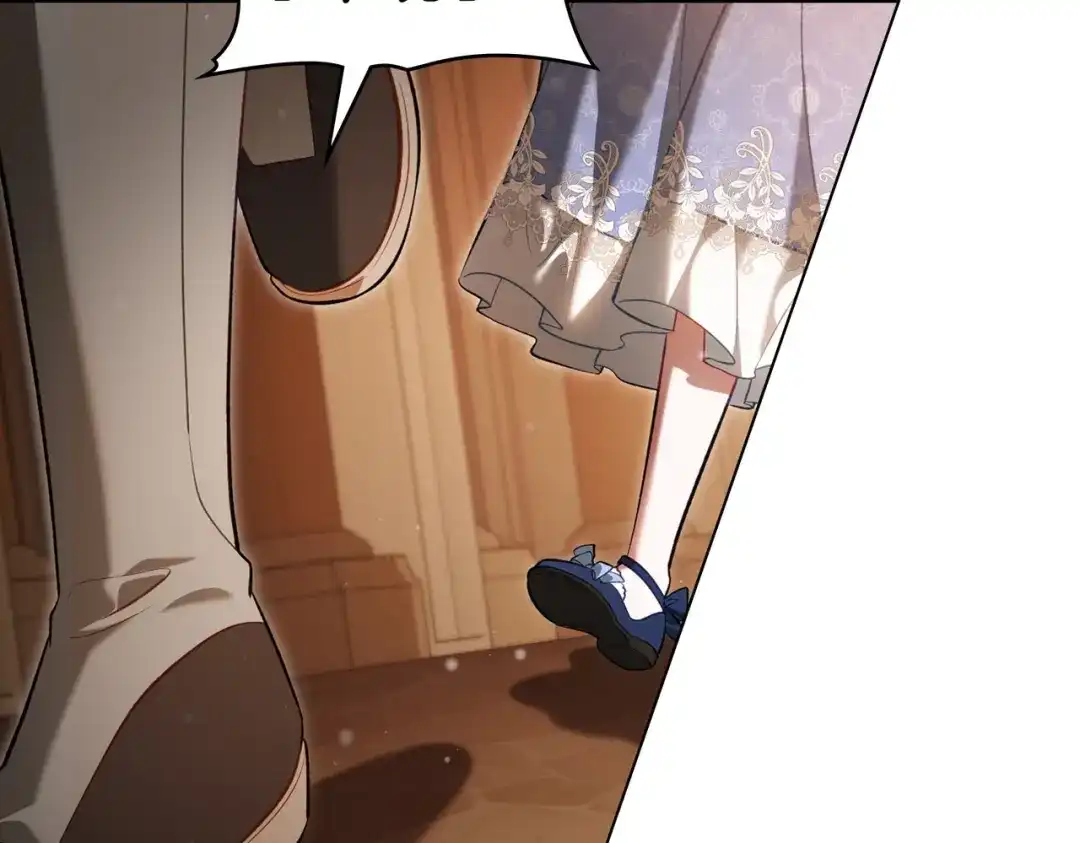 是我的奴隶 - 第12话 付出代价 - 第82张图