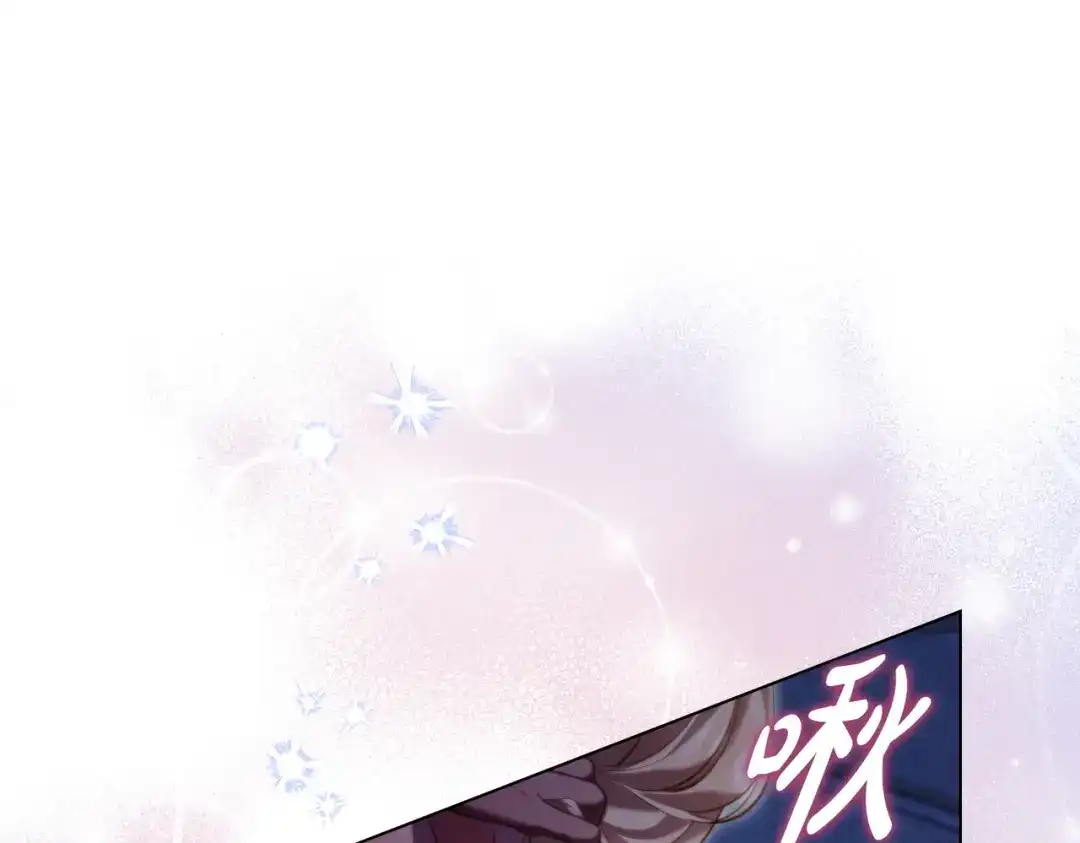 是我的奴隶 - 第12话 付出代价 - 第42张图