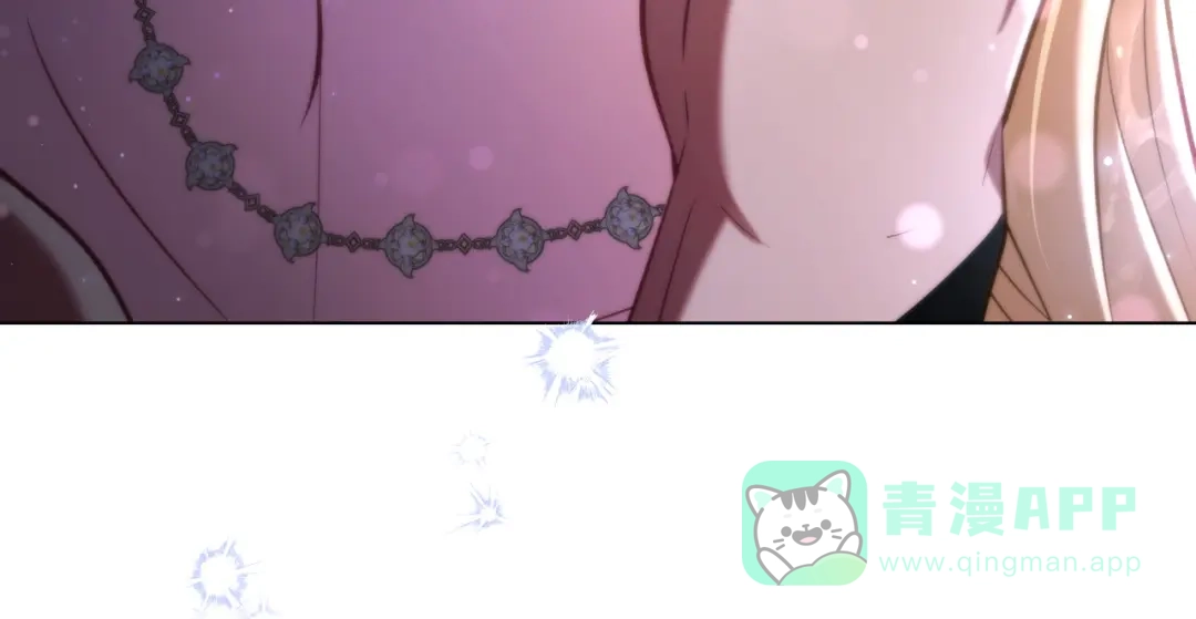 是我的奴隶 - 第12话 付出代价 - 第41张图