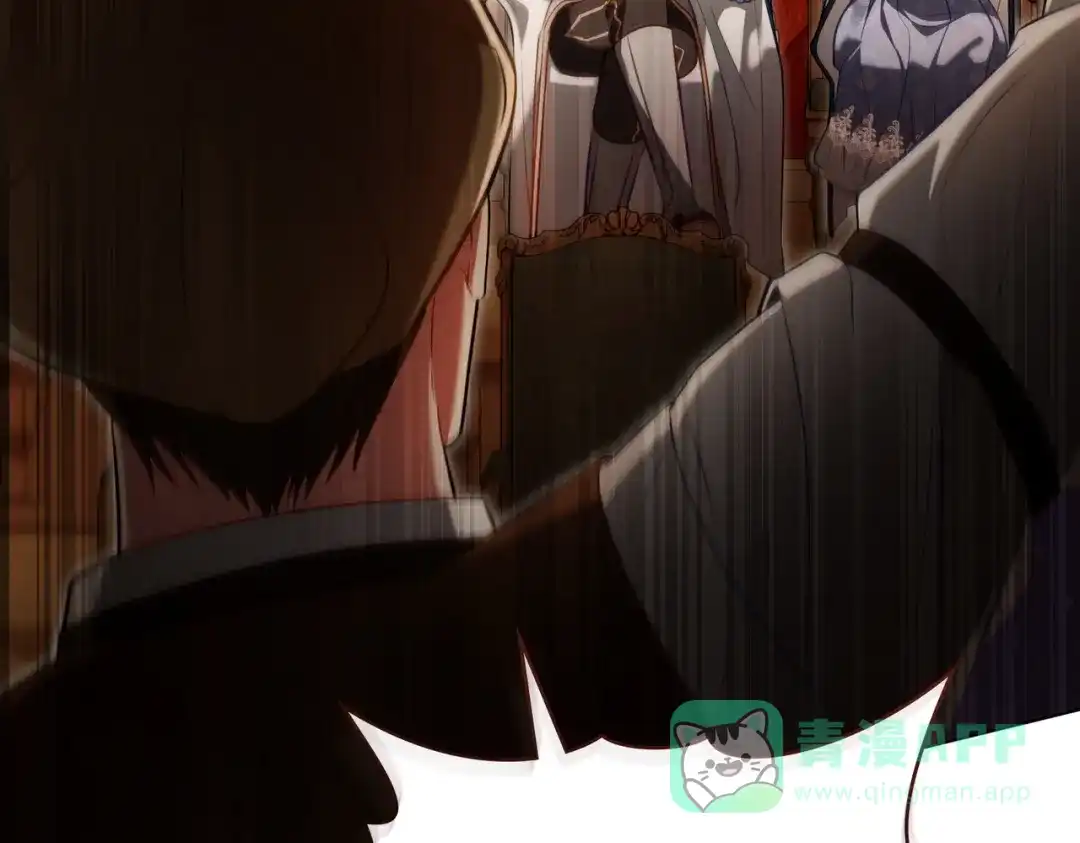 是我的奴隶 - 第12话 付出代价 - 第101张图