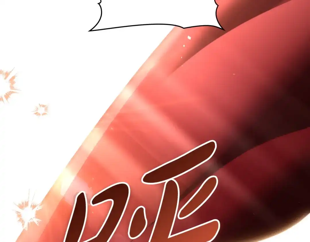 是我的奴隶 - 第12话 付出代价 - 第138张图