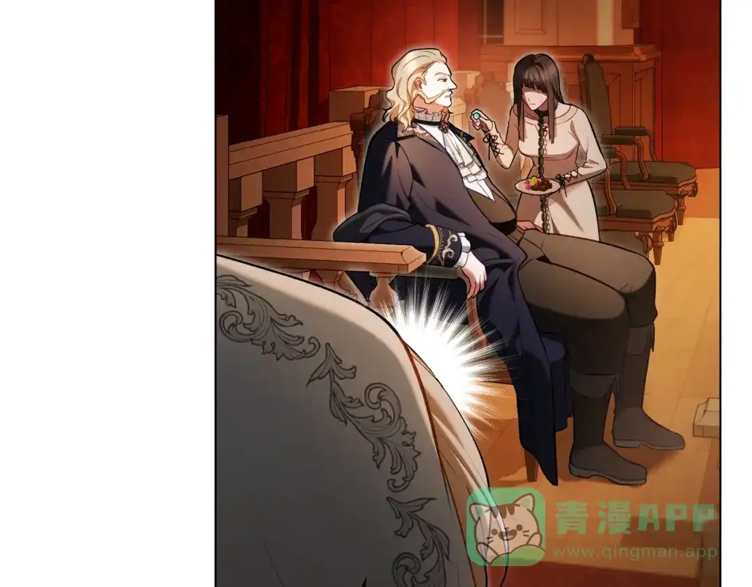 是我的奴隶 - 第12话 付出代价 - 第91张图