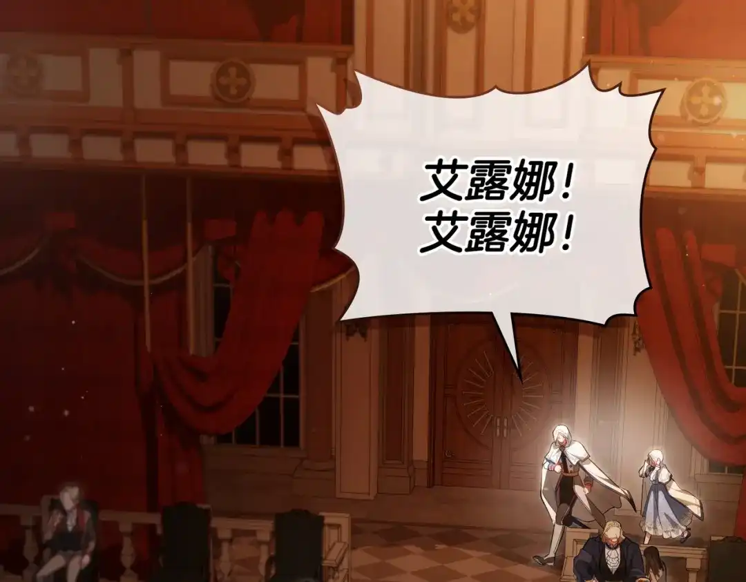 是我的奴隶 - 第12话 付出代价 - 第79张图