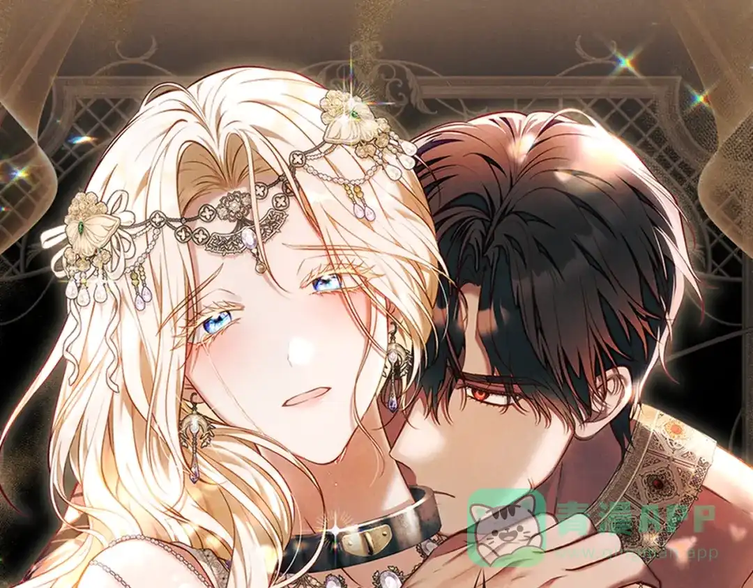 是我的奴隶 - 第12话 付出代价 - 第1张图