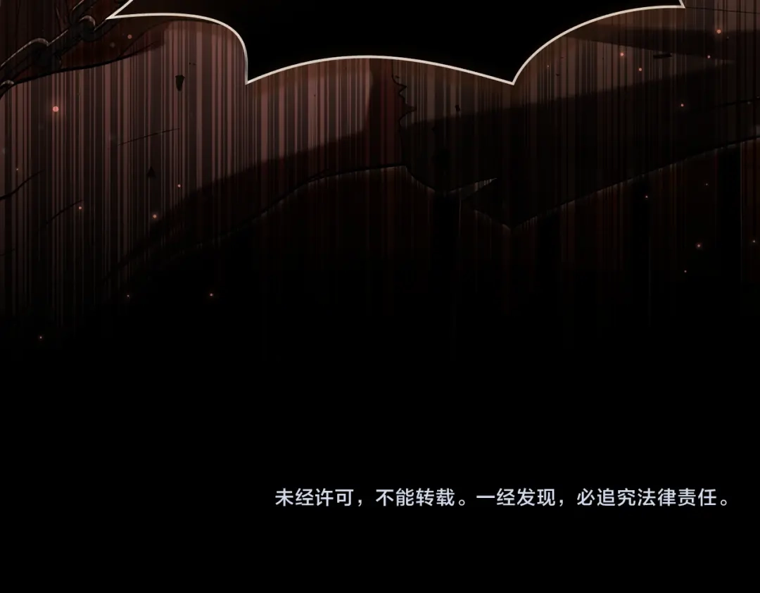 是我的奴隶 - 第12话 付出代价 - 第148张图