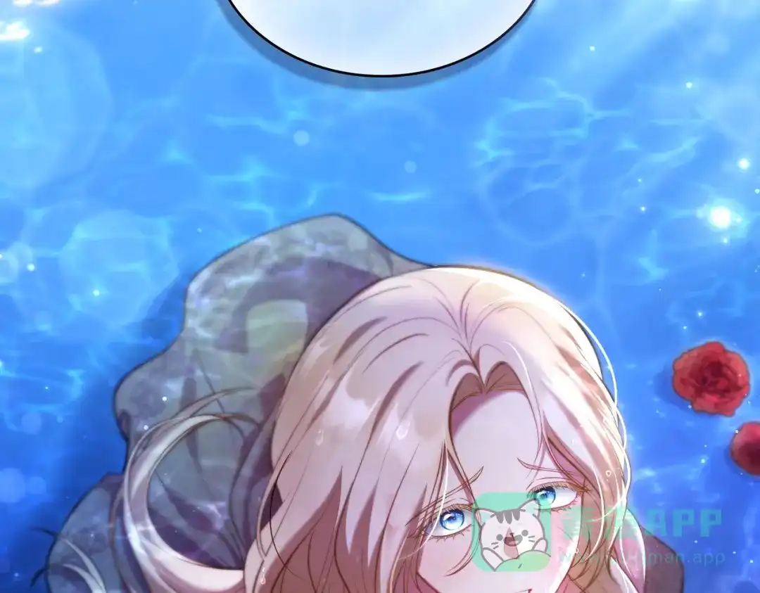 是我的奴隶 - 第12话 付出代价 - 第16张图