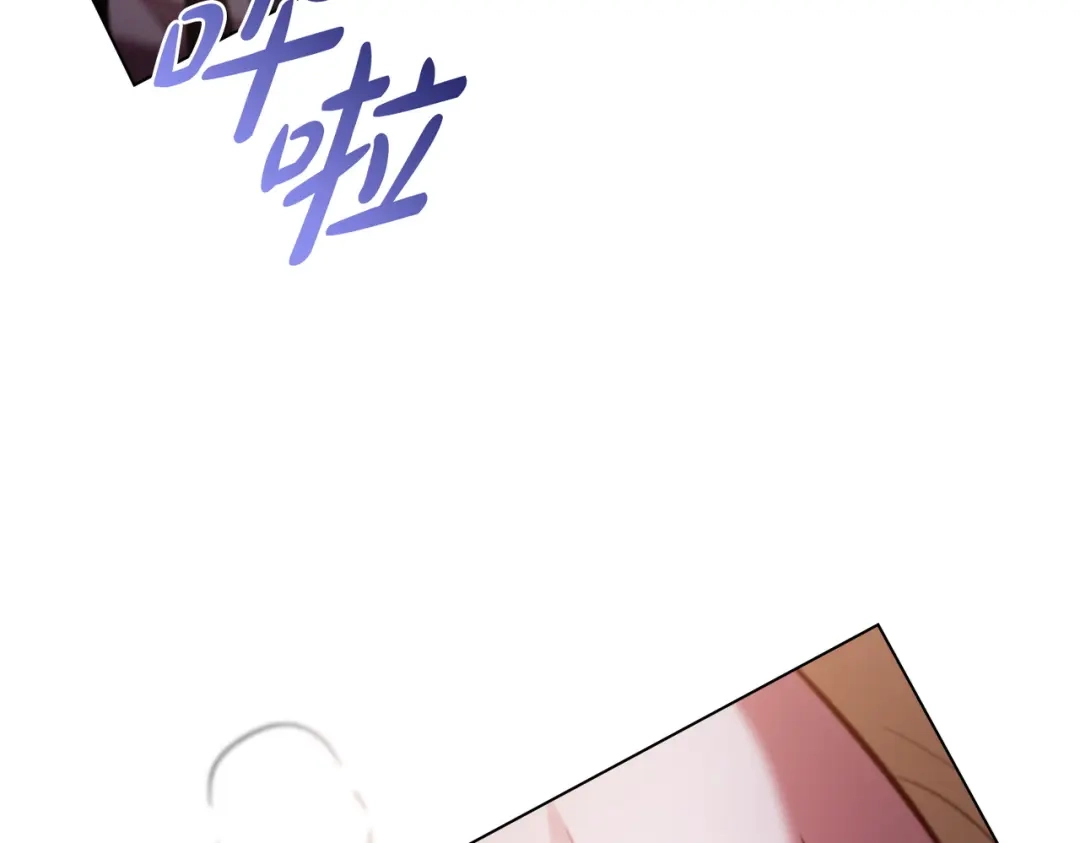 是我的奴隶 - 第12话 付出代价 - 第60张图