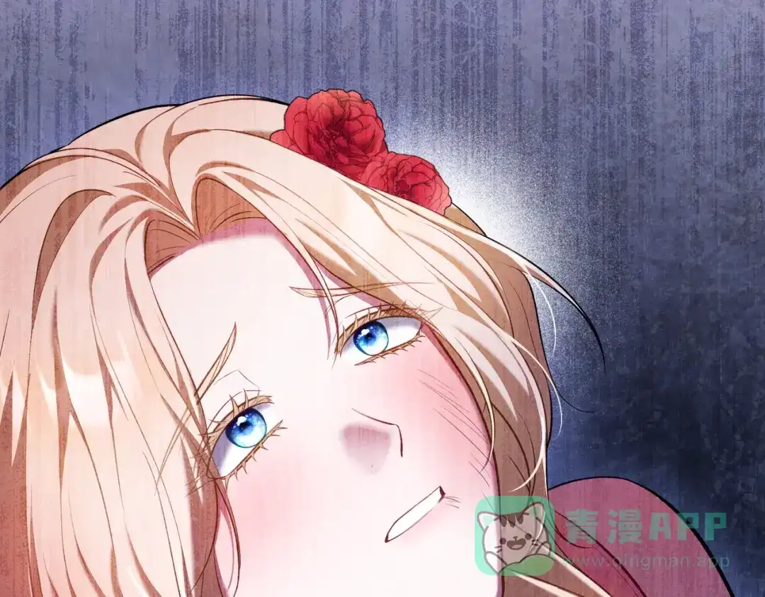 是我的奴隶 - 第12话 付出代价 - 第6张图