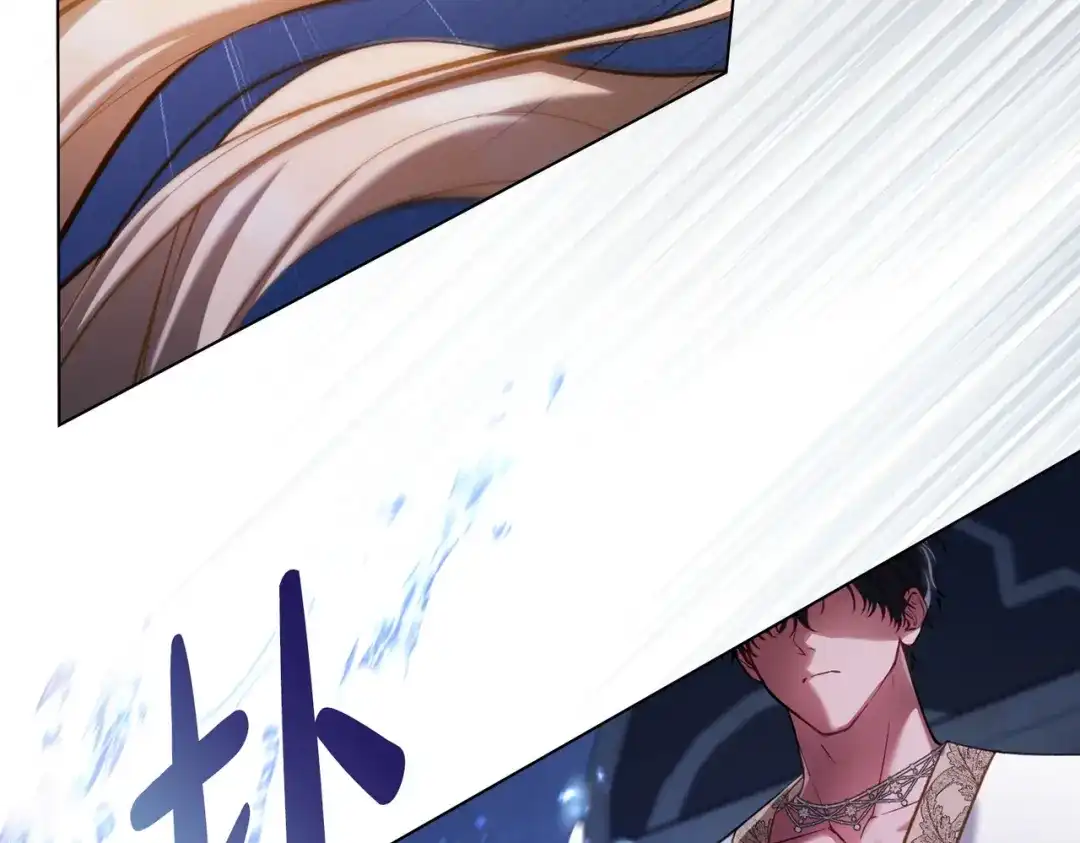 是我的奴隶 - 第12话 付出代价 - 第13张图