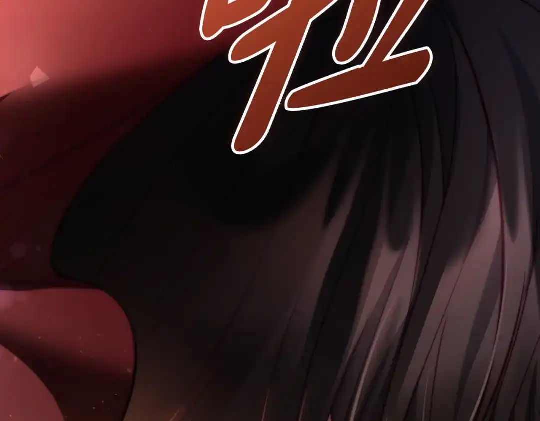 是我的奴隶 - 第12话 付出代价 - 第140张图