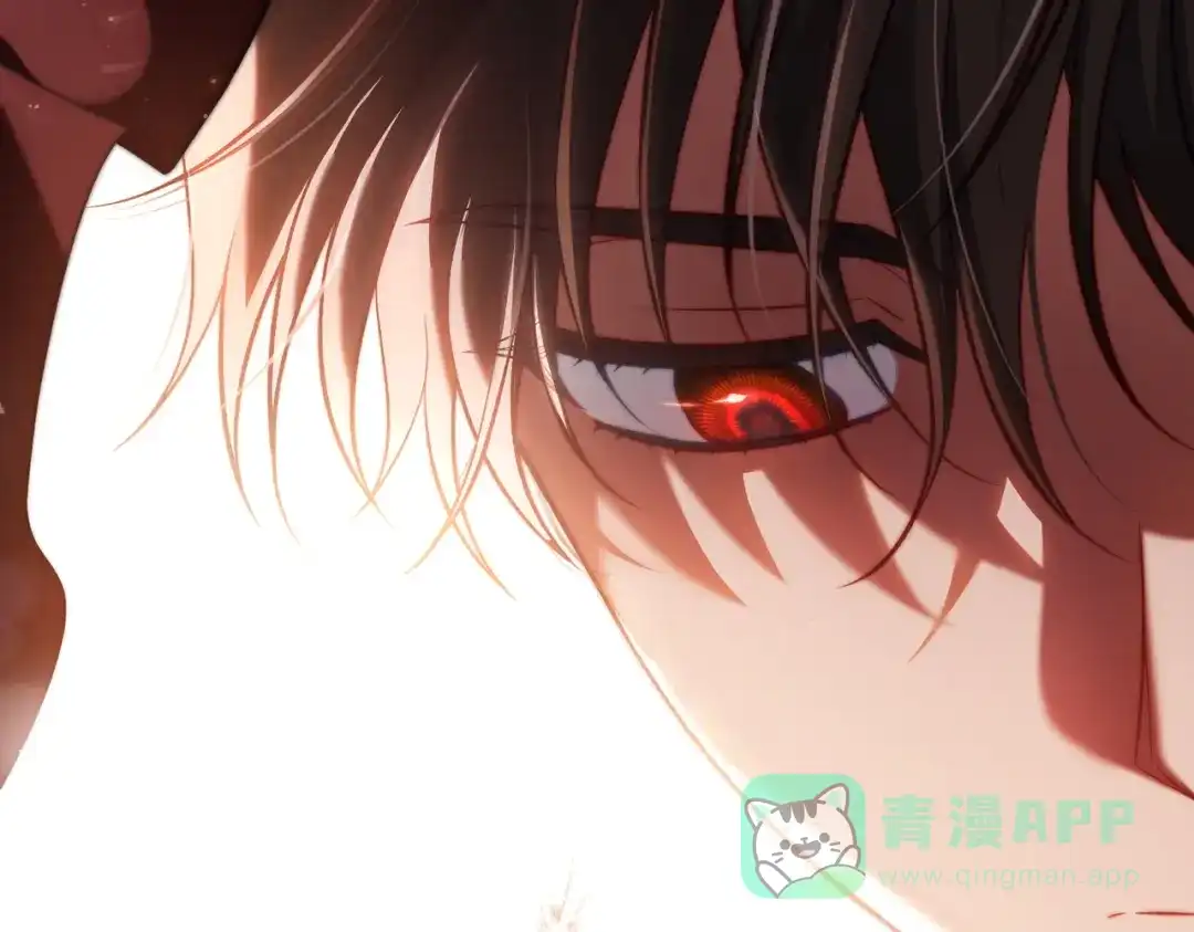 是我的奴隶 - 第12话 付出代价 - 第141张图