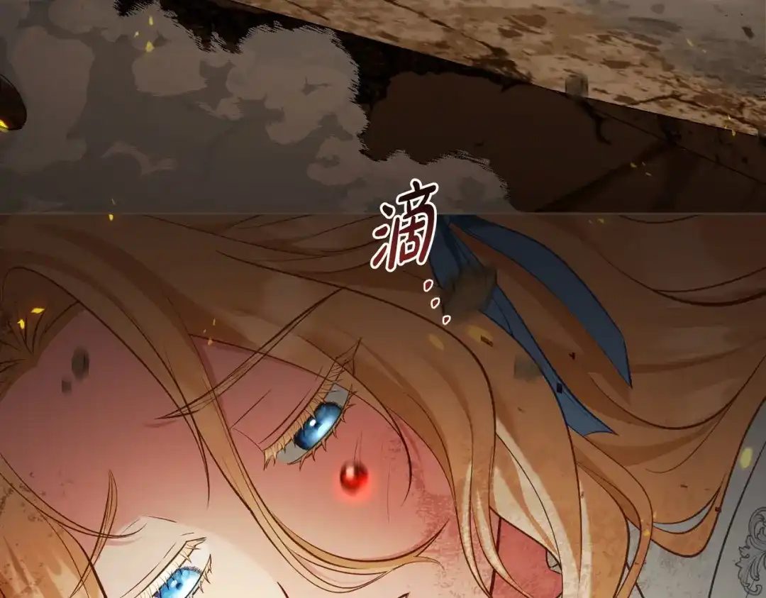 是我的奴隶 - 第13话 极品少年 - 第93张图