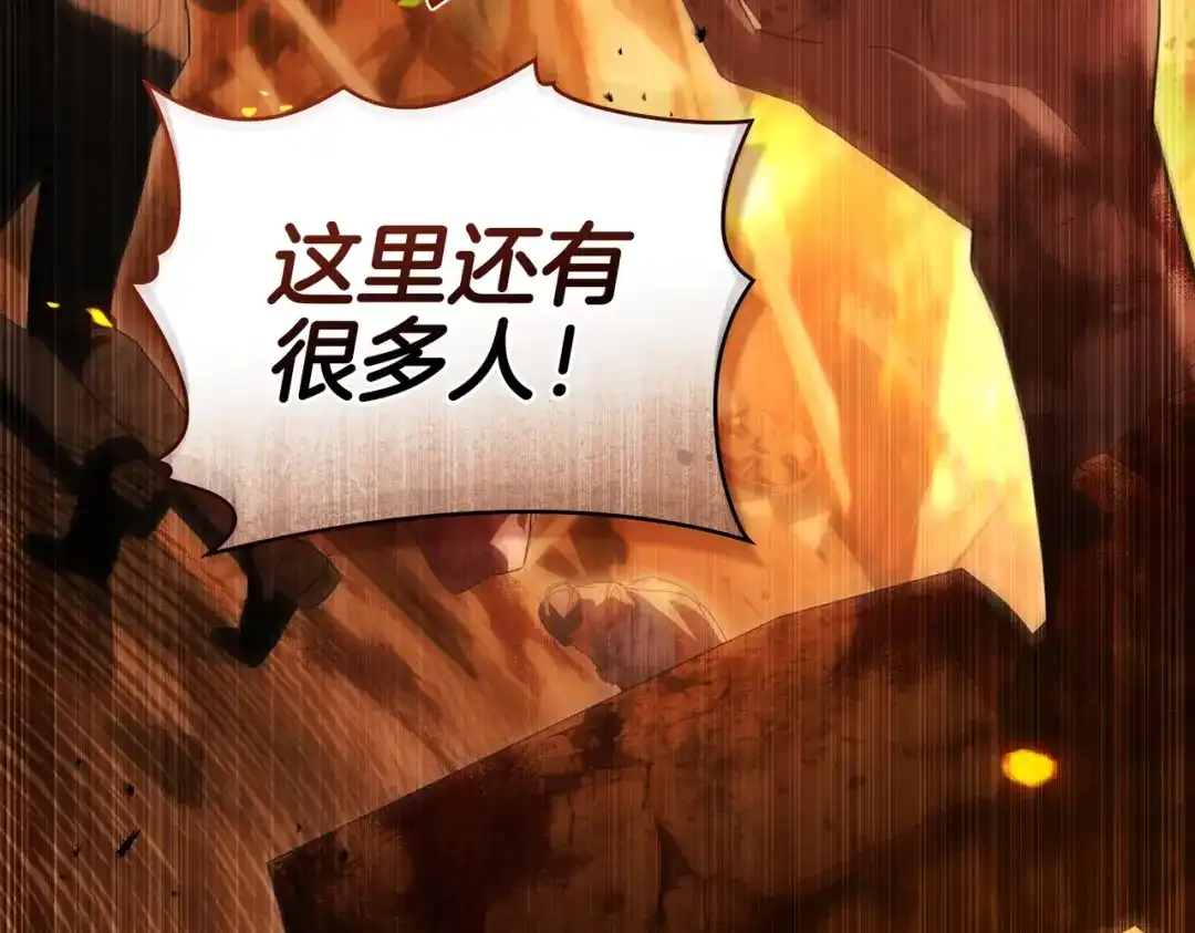 是我的奴隶 - 第13话 极品少年 - 第34张图