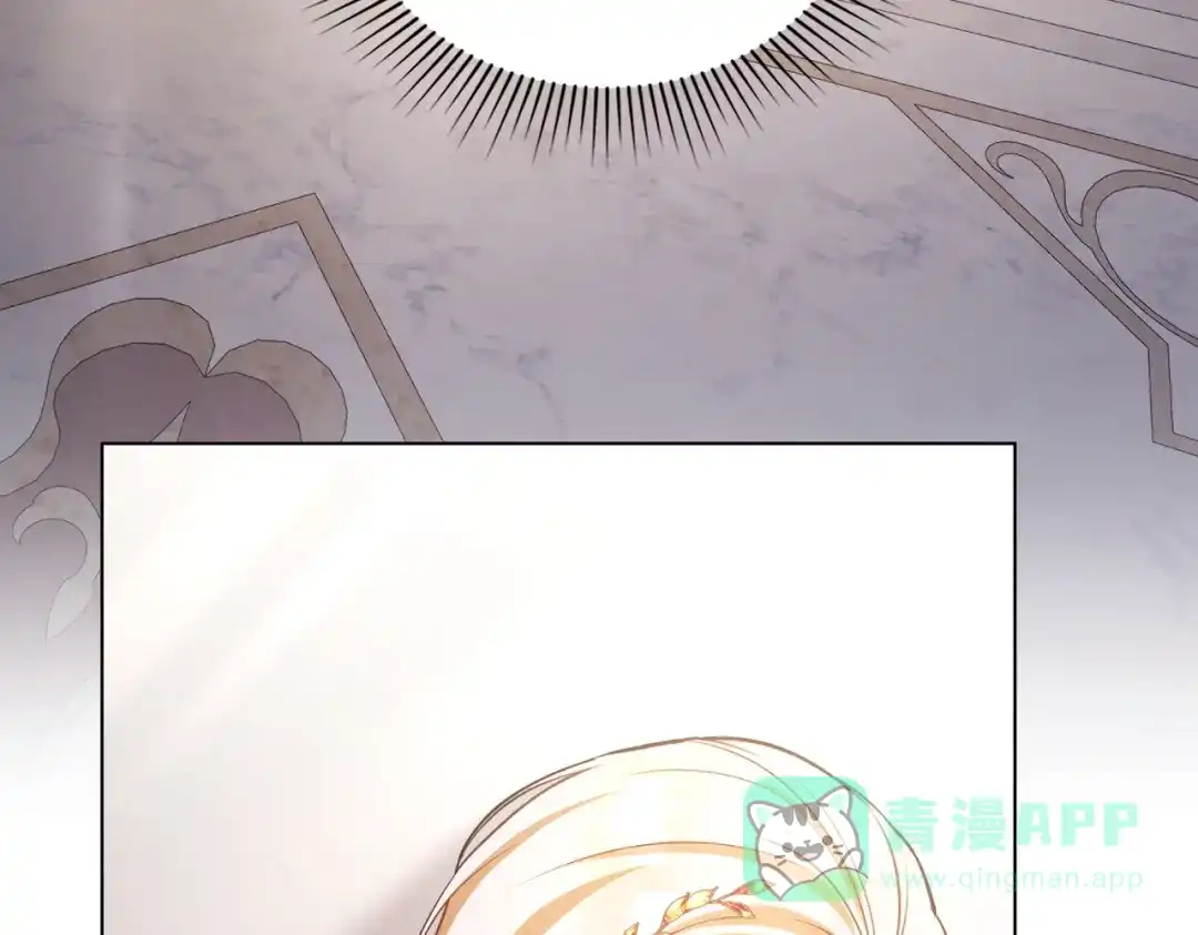 是我的奴隶 - 第13话 极品少年 - 第136张图