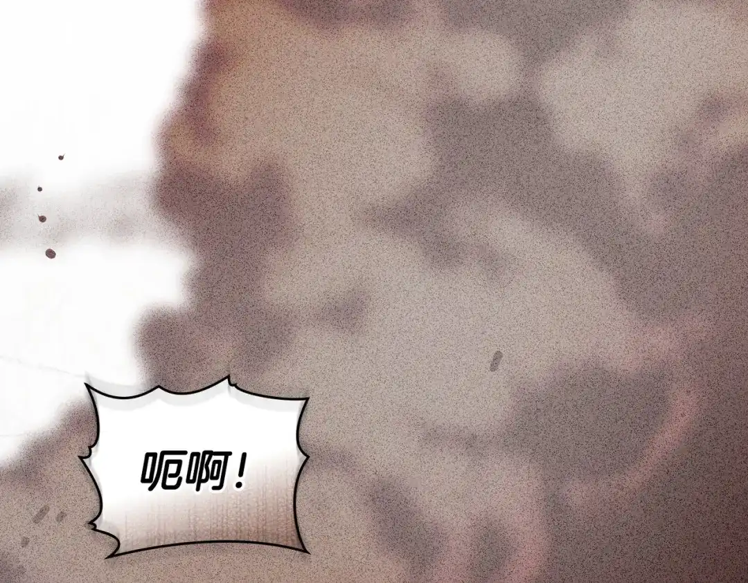 是我的奴隶 - 第13话 极品少年 - 第40张图