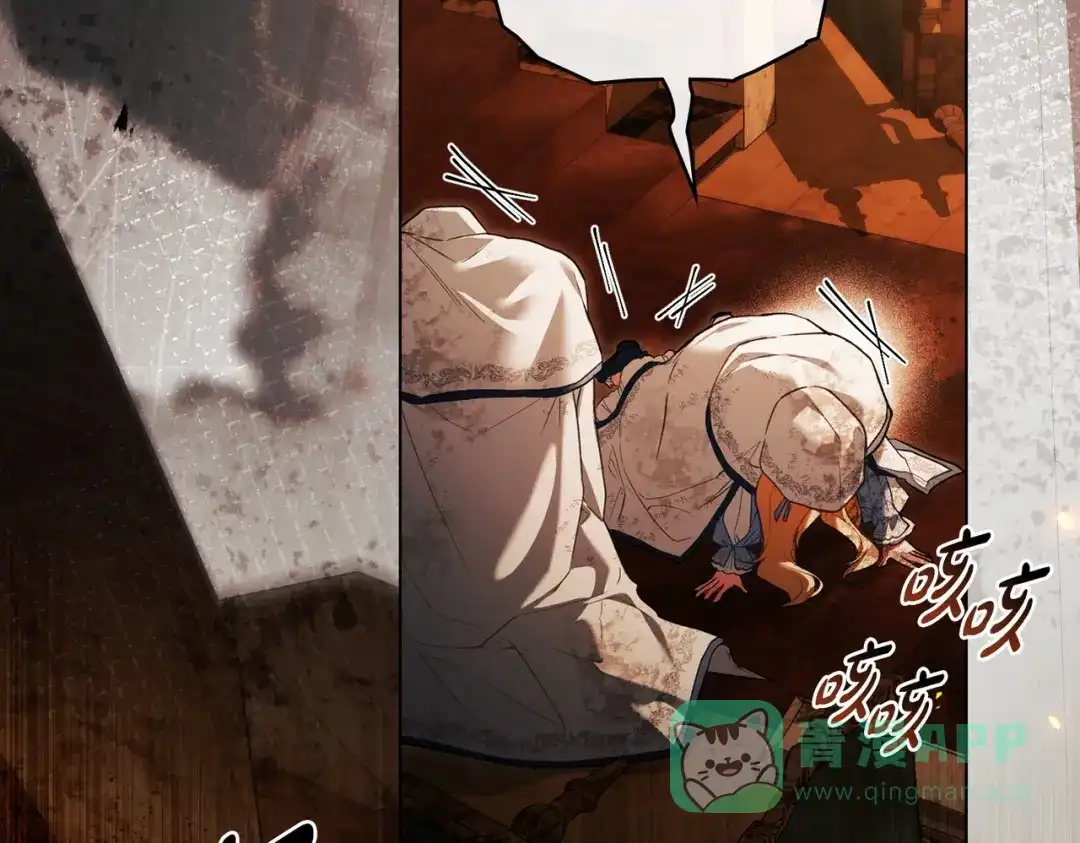 是我的奴隶 - 第13话 极品少年 - 第31张图