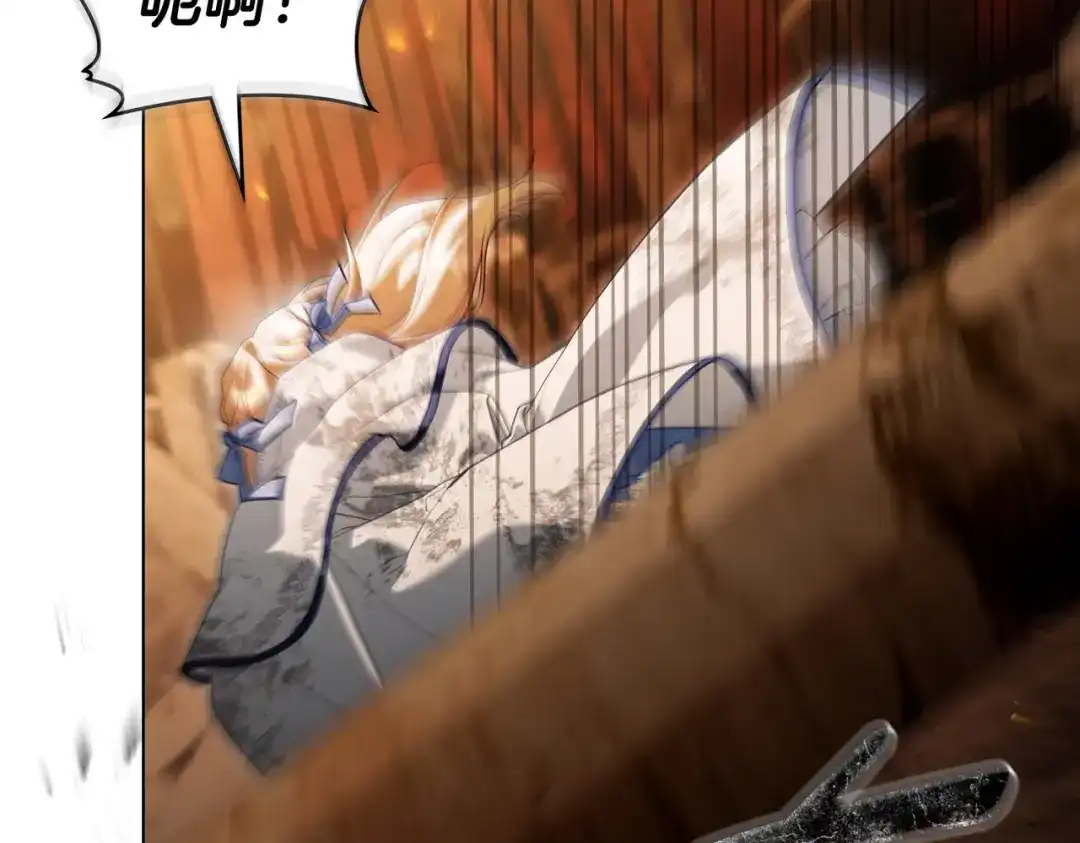 是我的奴隶 - 第13话 极品少年 - 第75张图