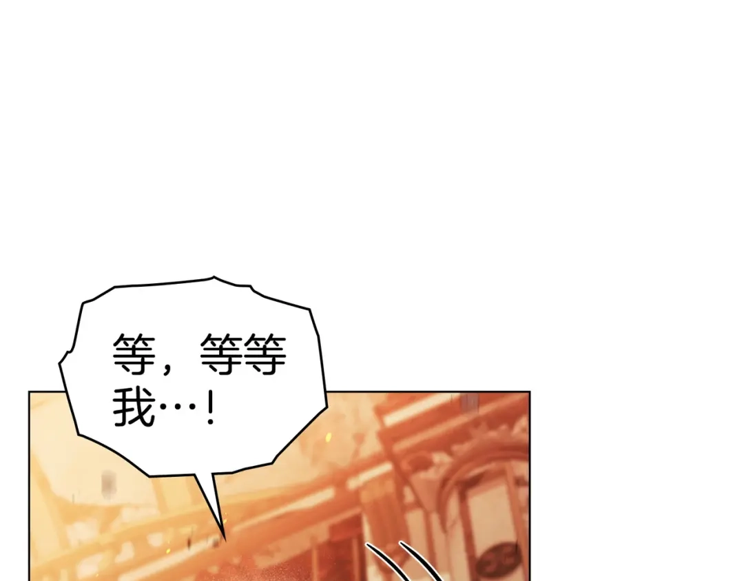 是我的奴隶 - 第13话 极品少年 - 第49张图