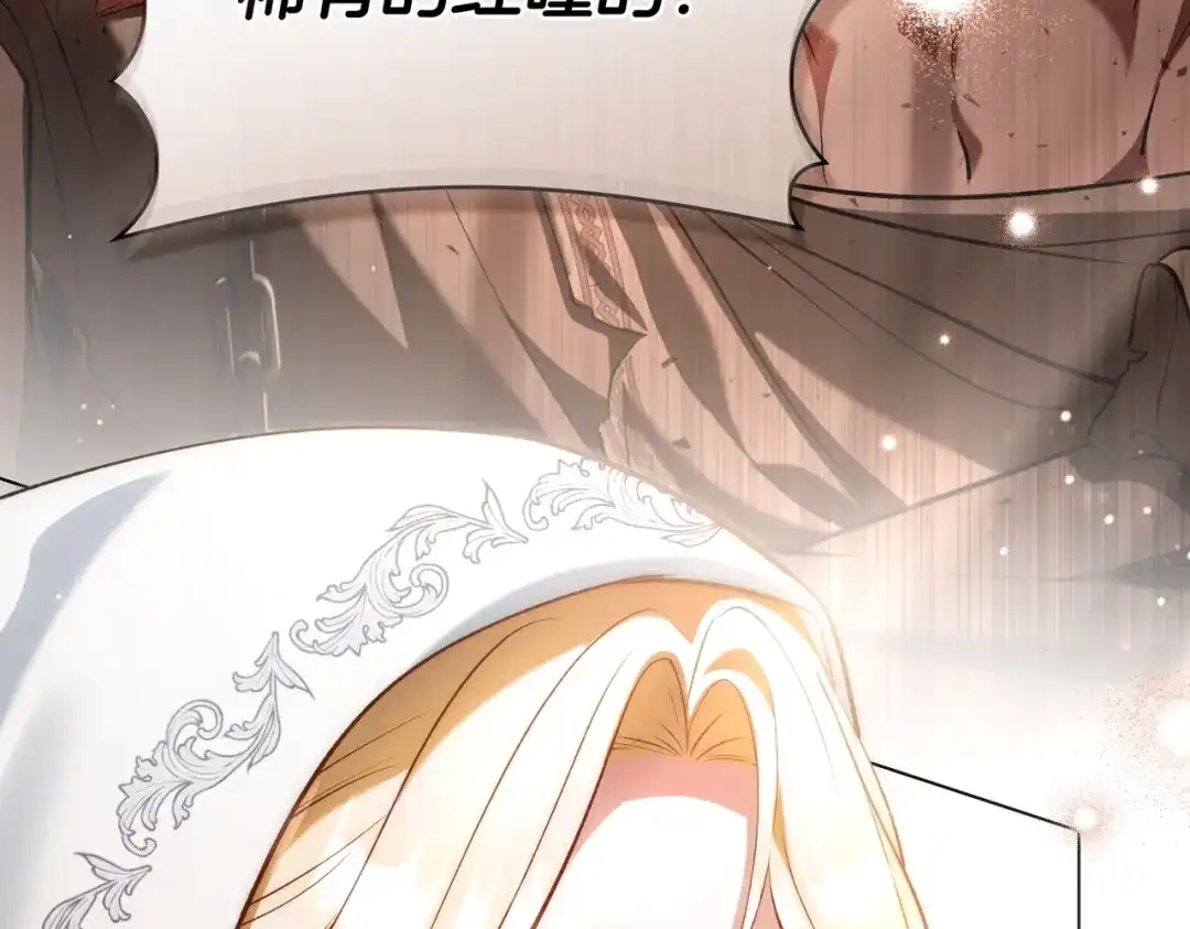 是我的奴隶 - 第13话 极品少年 - 第9张图