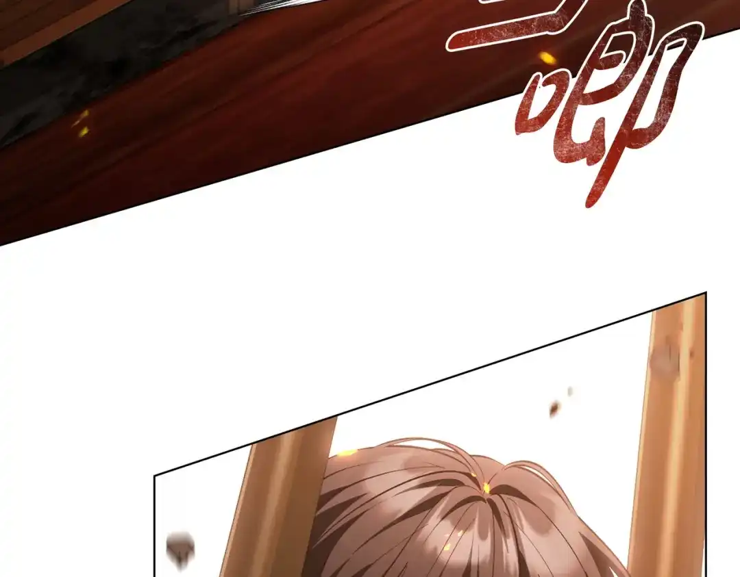 是我的奴隶 - 第13话 极品少年 - 第69张图