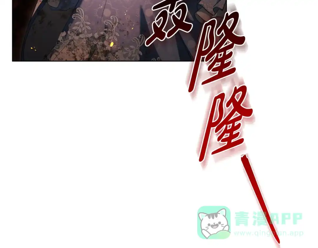 是我的奴隶 - 第13话 极品少年 - 第51张图