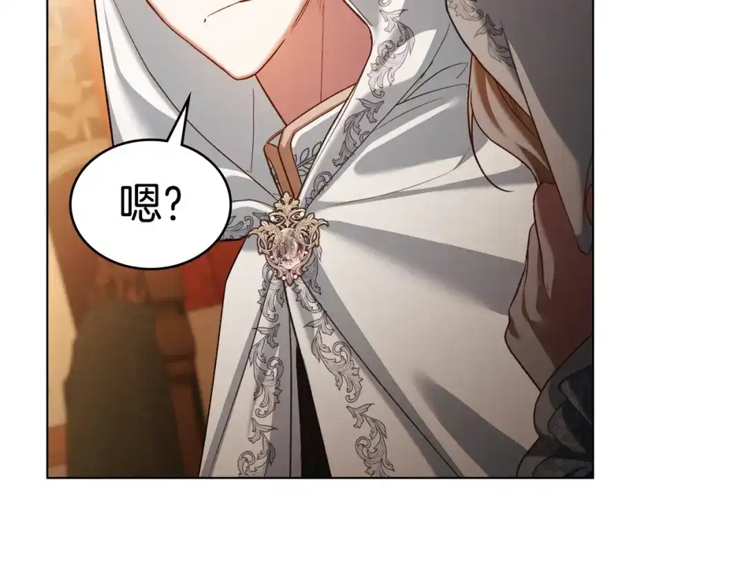 是我的奴隶 - 第13话 极品少年 - 第22张图