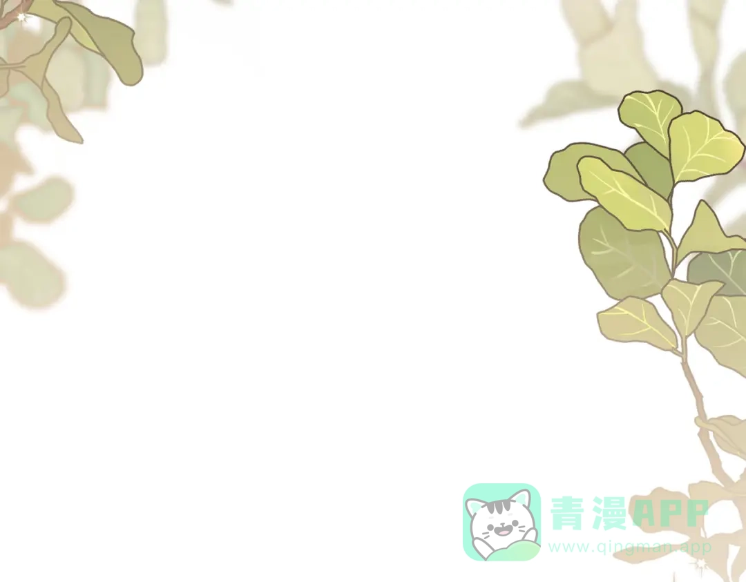 是我的奴隶 - 第13话 极品少年 - 第171张图