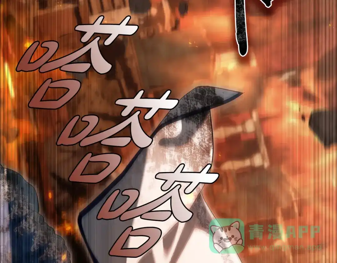 是我的奴隶 - 第13话 极品少年 - 第61张图