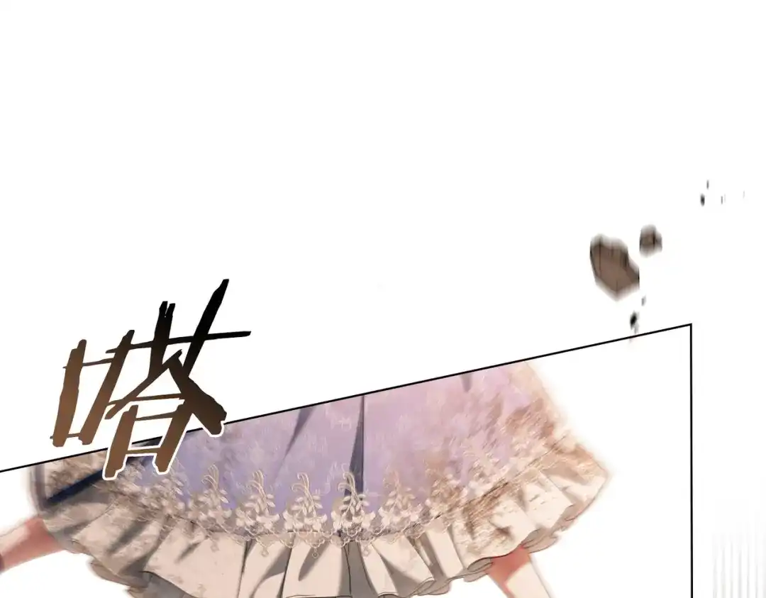 是我的奴隶 - 第13话 极品少年 - 第58张图