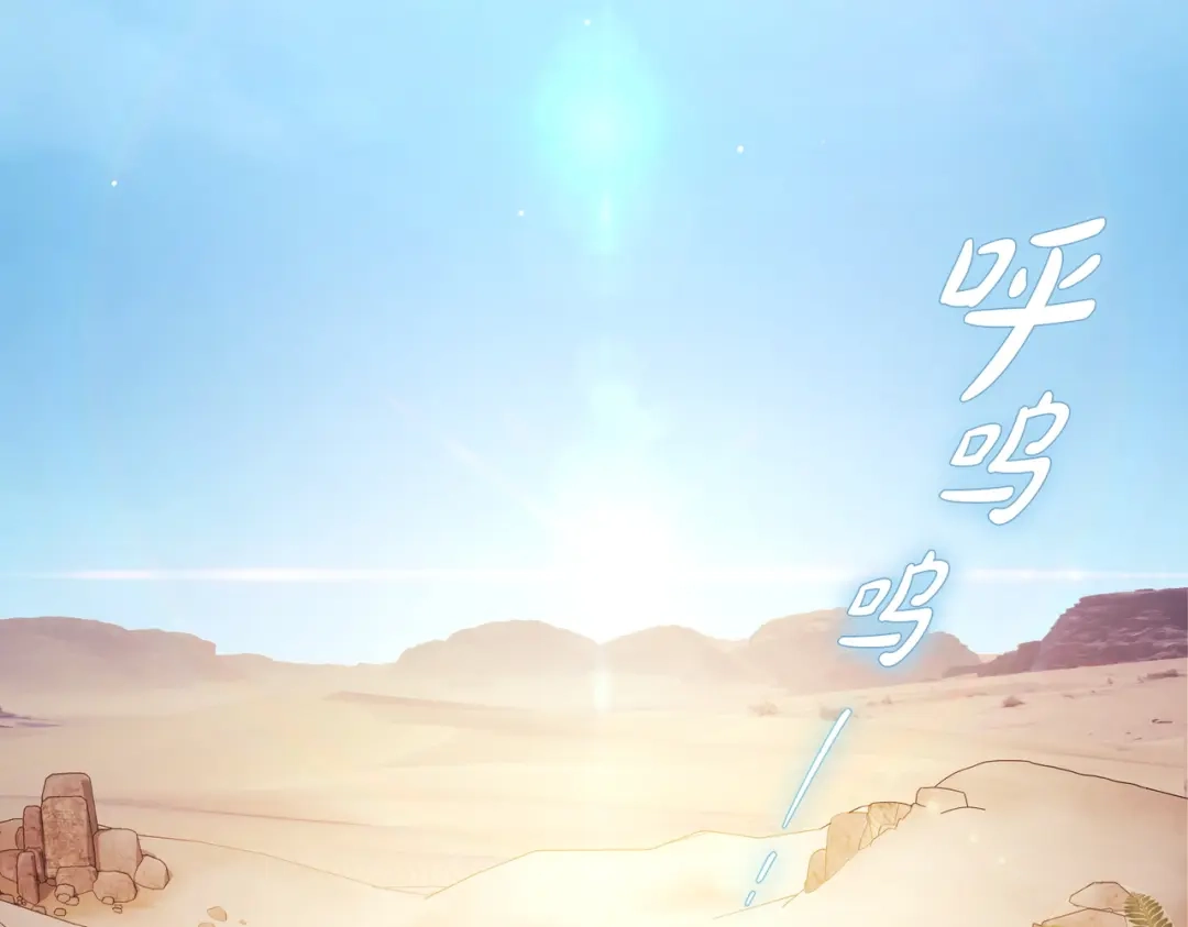 是我的奴隶 - 第13话 极品少年 - 第150张图