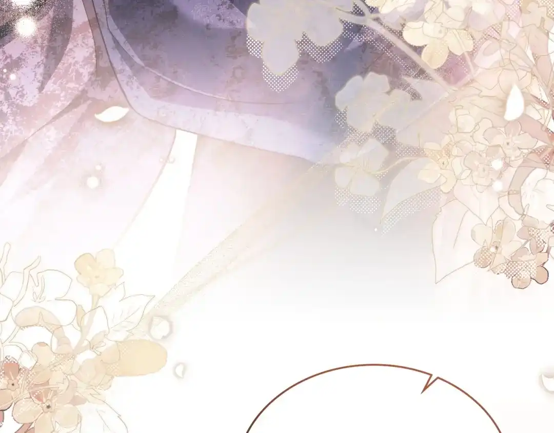 是我的奴隶 - 第13话 极品少年 - 第123张图