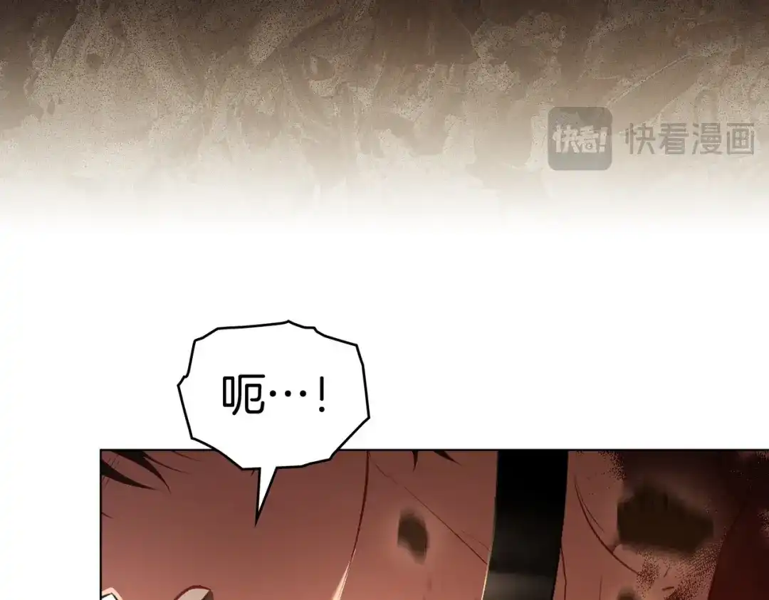 是我的奴隶 - 第13话 极品少年 - 第108张图