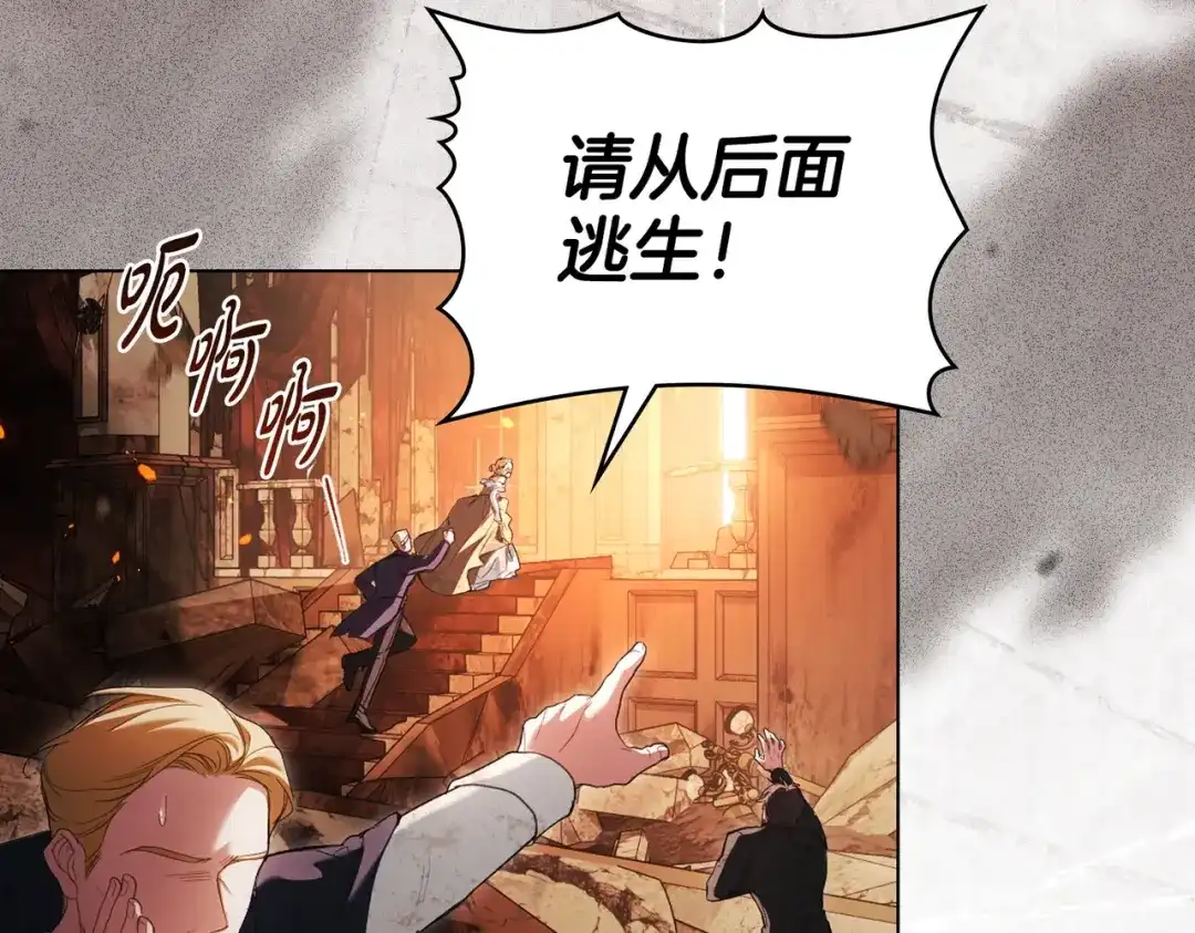 是我的奴隶 - 第13话 极品少年 - 第45张图