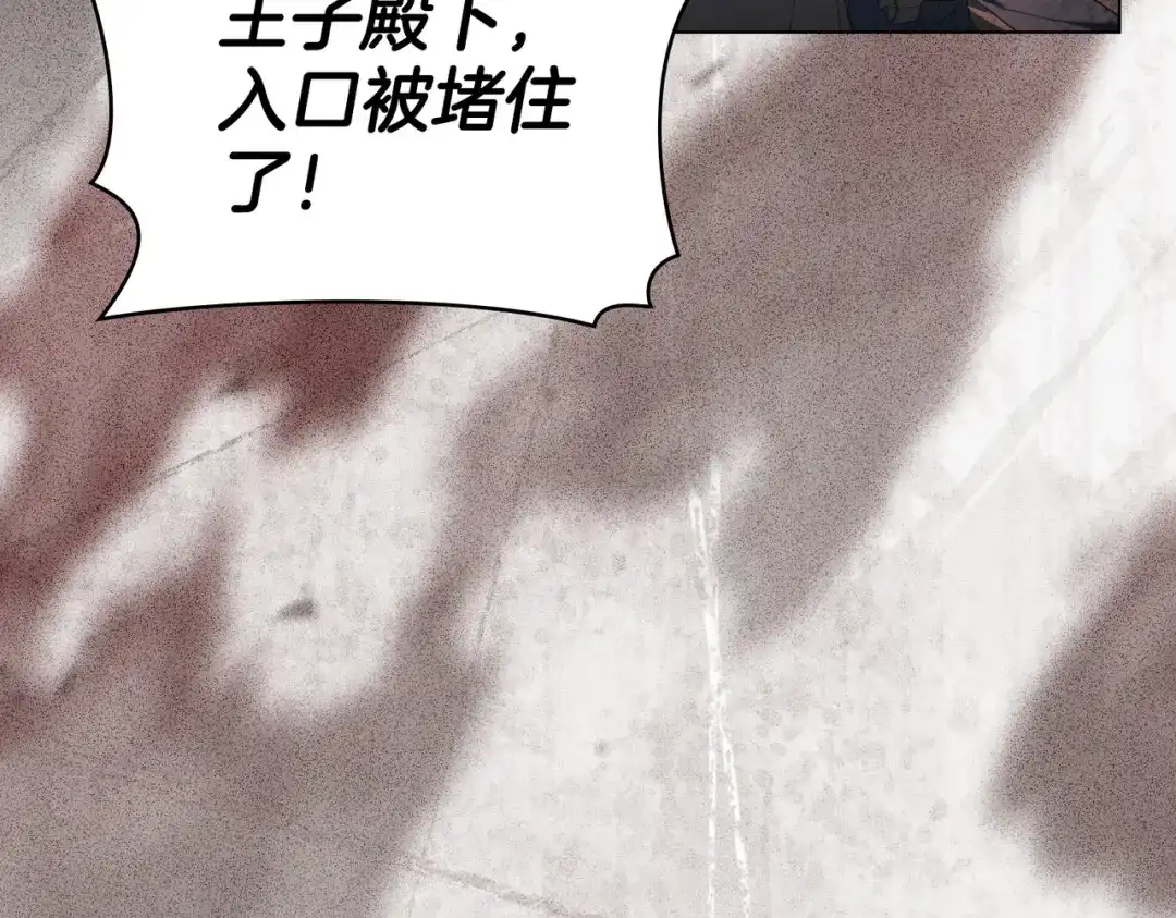 是我的奴隶 - 第13话 极品少年 - 第44张图