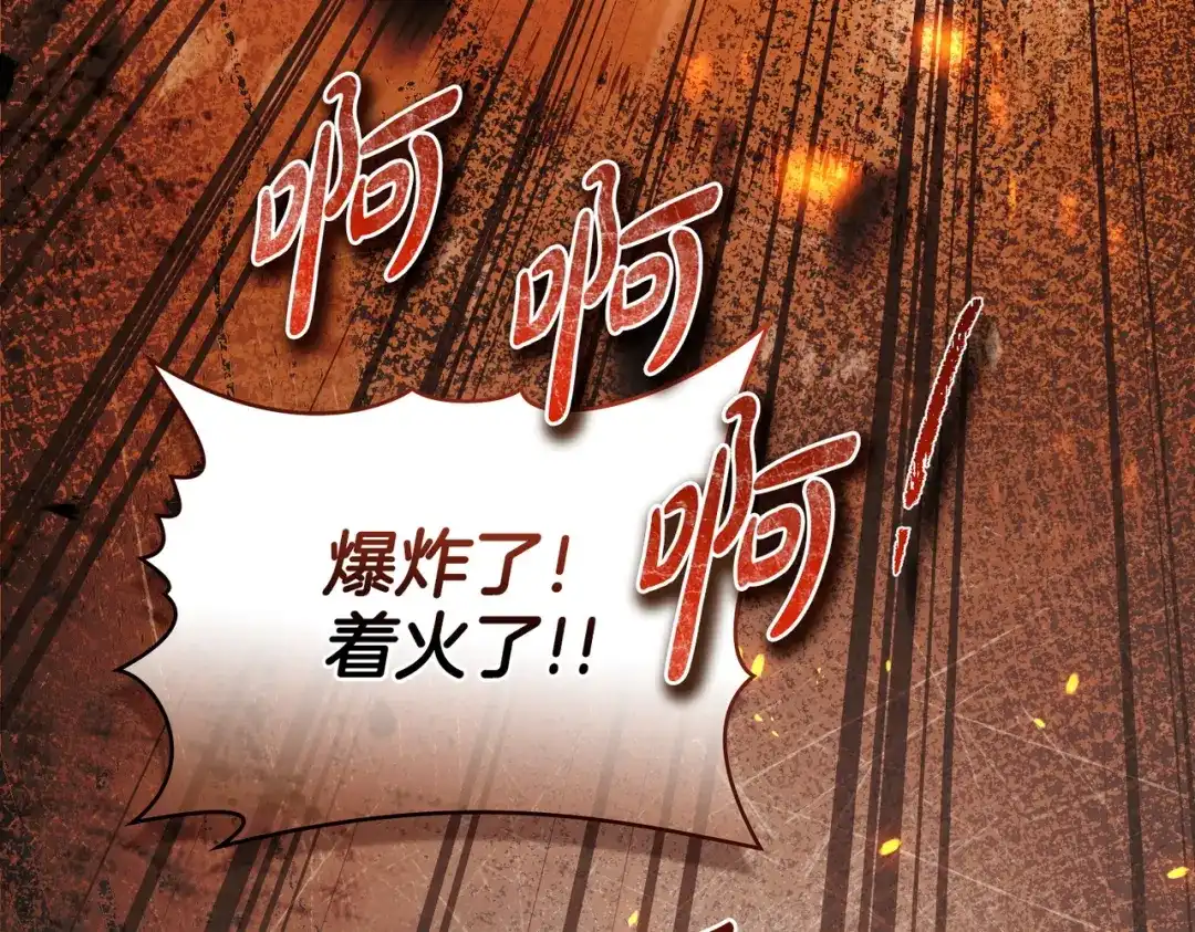 是我的奴隶 - 第13话 极品少年 - 第29张图