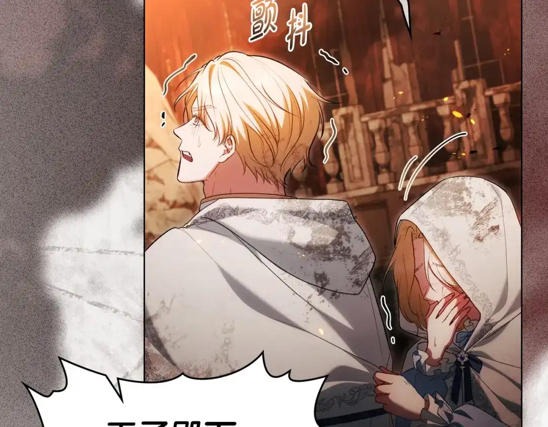 是我的奴隶 - 第13话 极品少年 - 第43张图