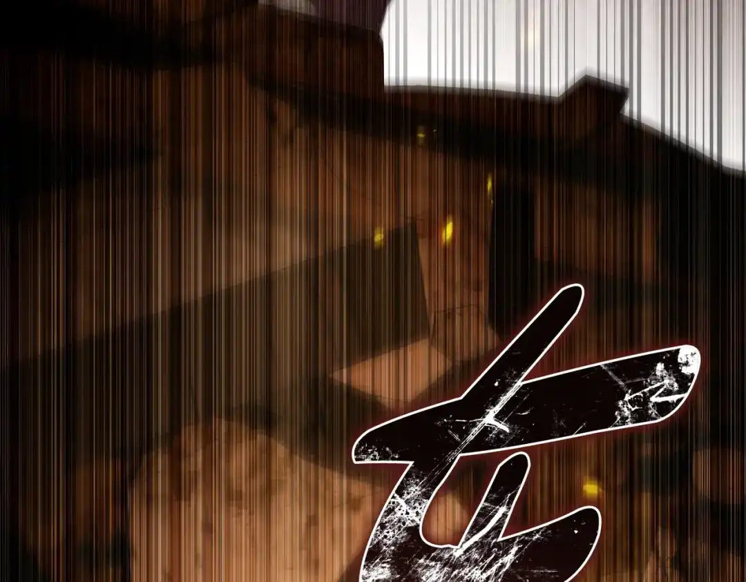 是我的奴隶 - 第13话 极品少年 - 第87张图