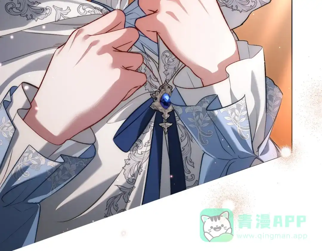 是我的奴隶 - 第13话 极品少年 - 第11张图