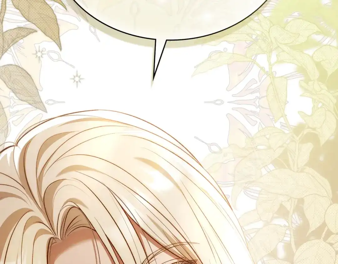 是我的奴隶 - 第13话 极品少年 - 第167张图