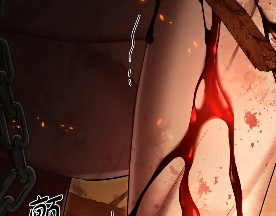 是我的奴隶 - 第13话 极品少年 - 第95张图