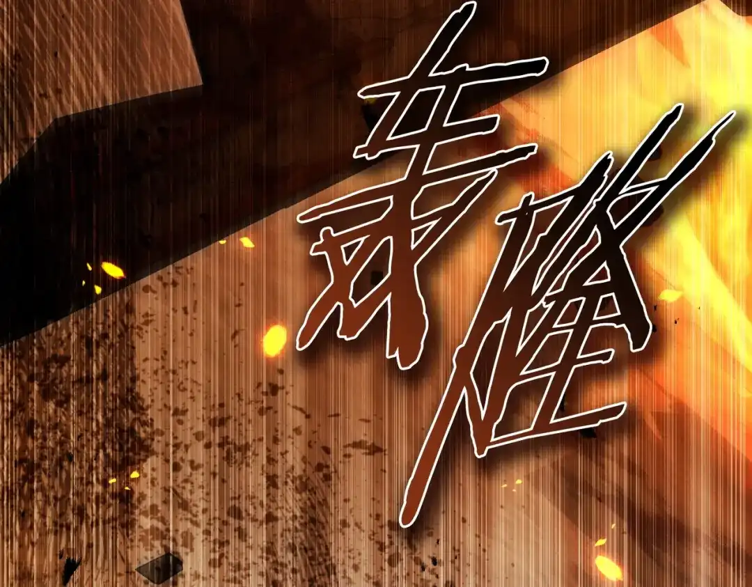 是我的奴隶 - 第13话 极品少年 - 第35张图