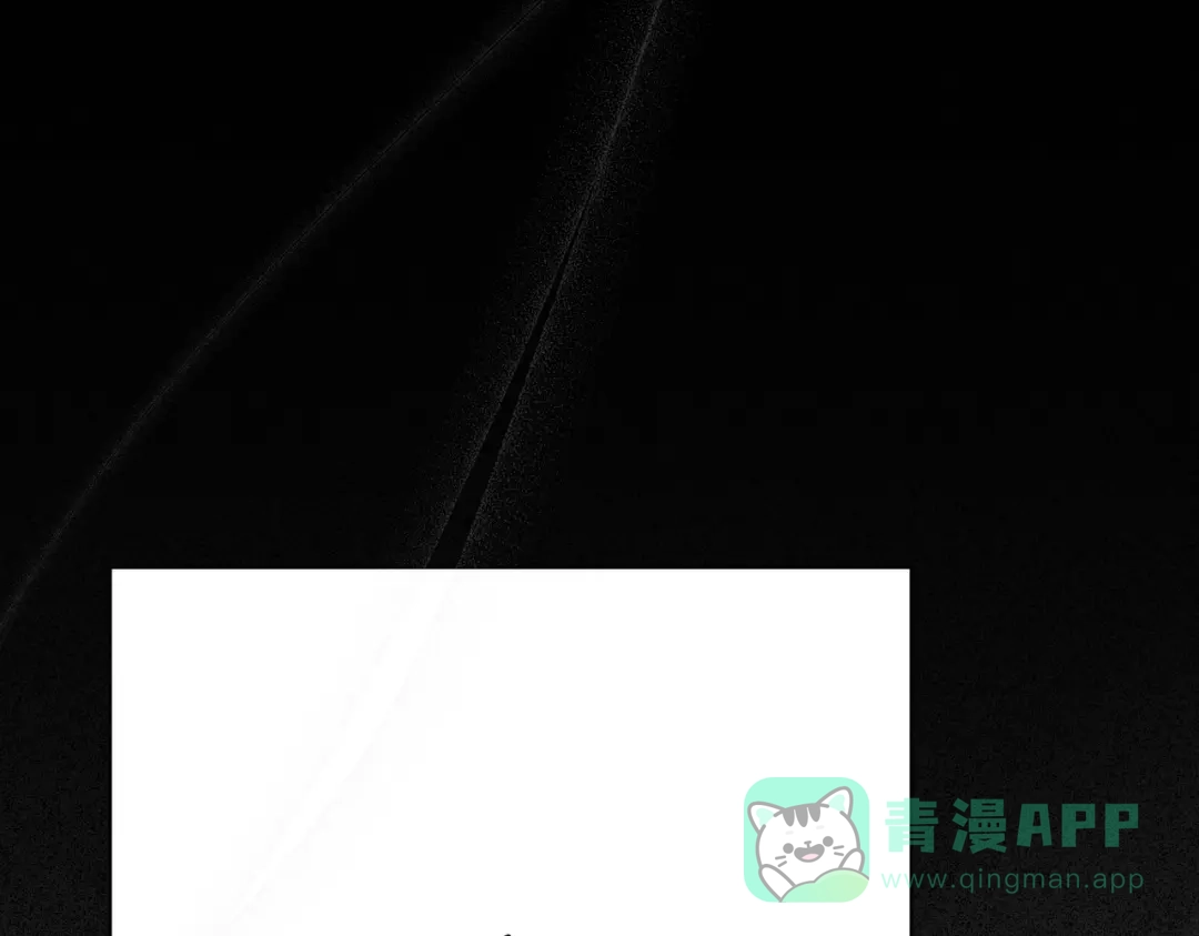 是我的奴隶 - 第13话 极品少年 - 第131张图