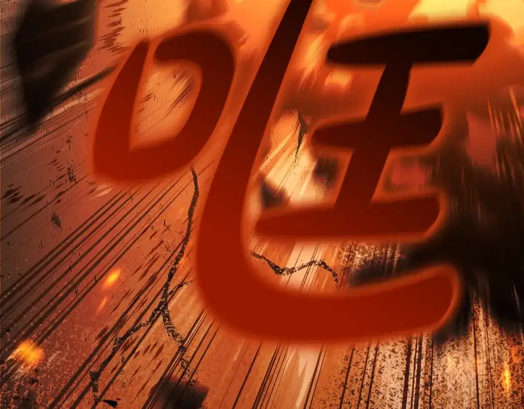 是我的奴隶 - 第13话 极品少年 - 第28张图