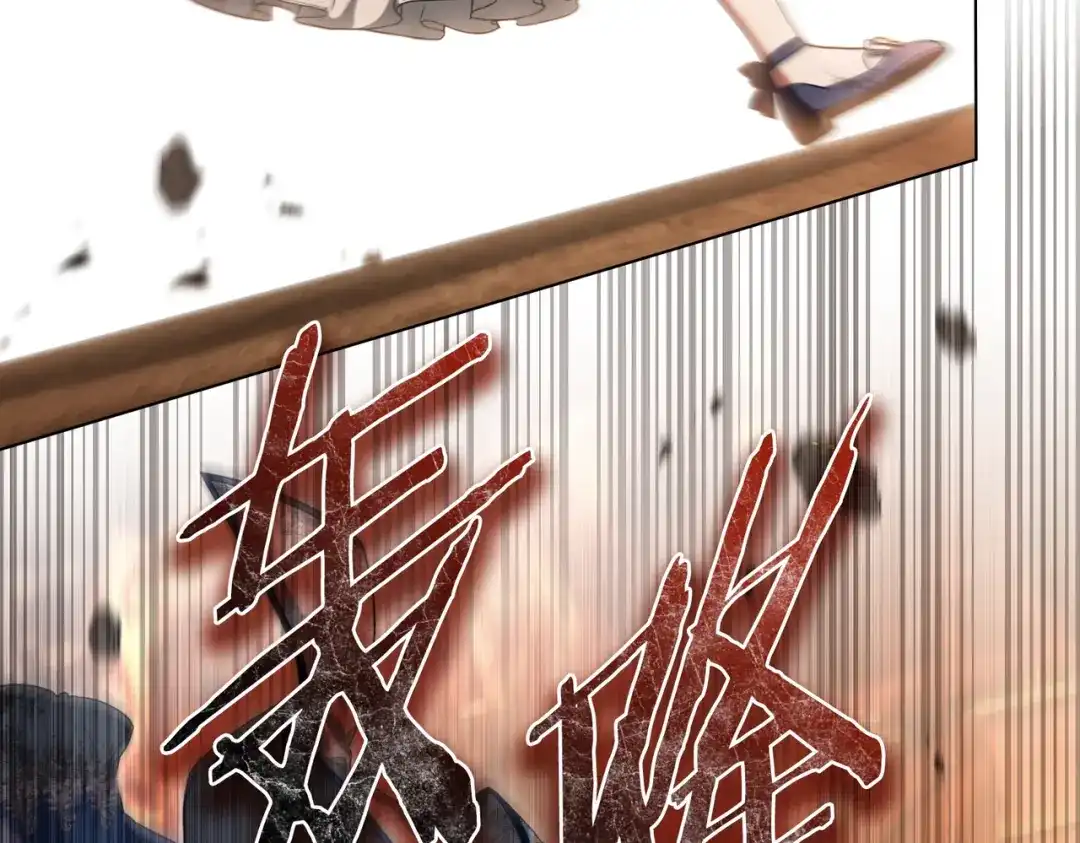 是我的奴隶 - 第13话 极品少年 - 第59张图