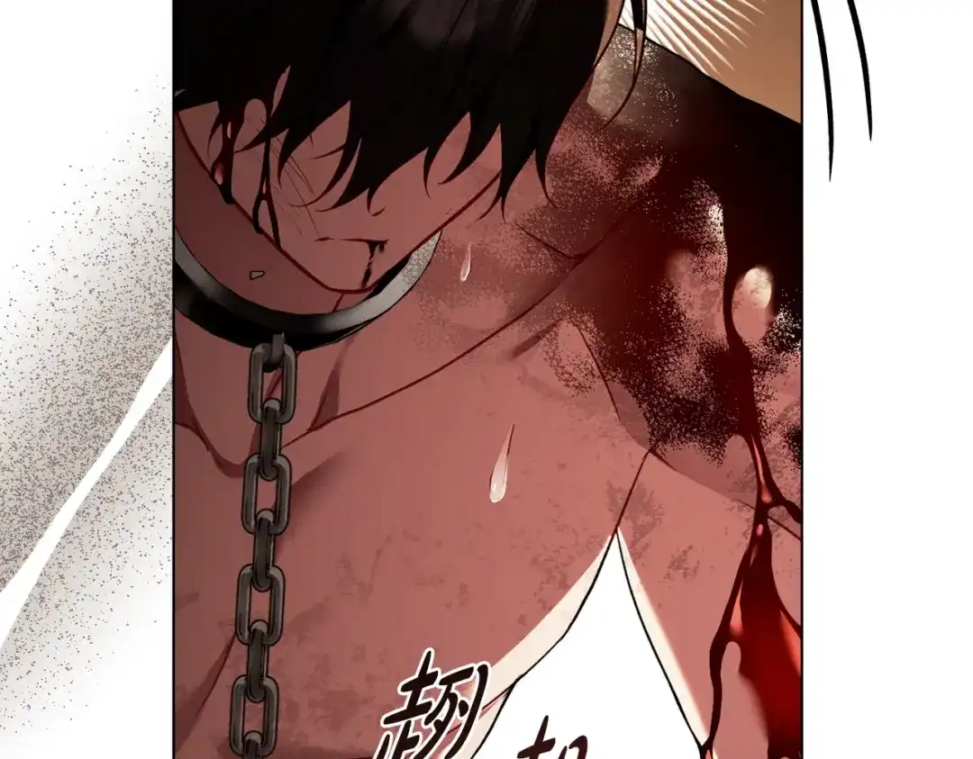 是我的奴隶 - 第13话 极品少年 - 第113张图