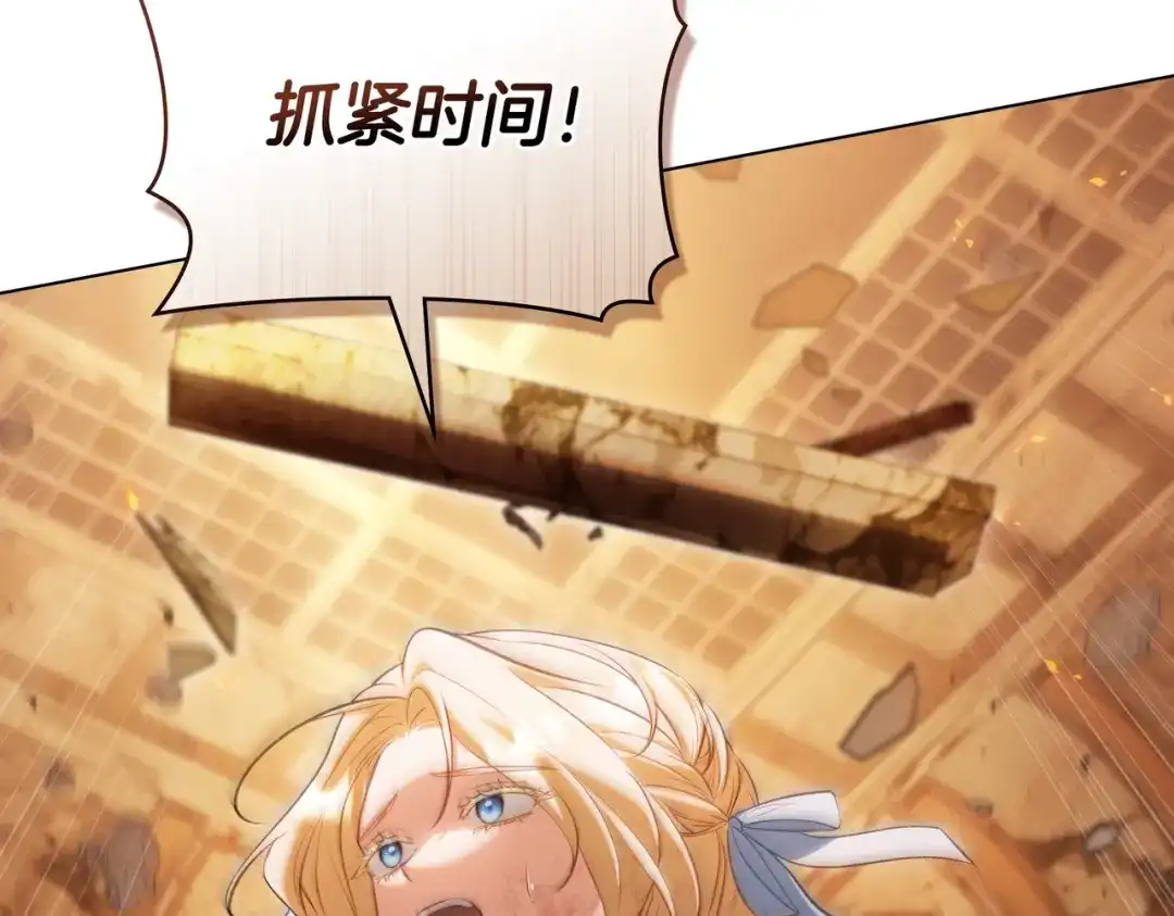 是我的奴隶 - 第13话 极品少年 - 第72张图