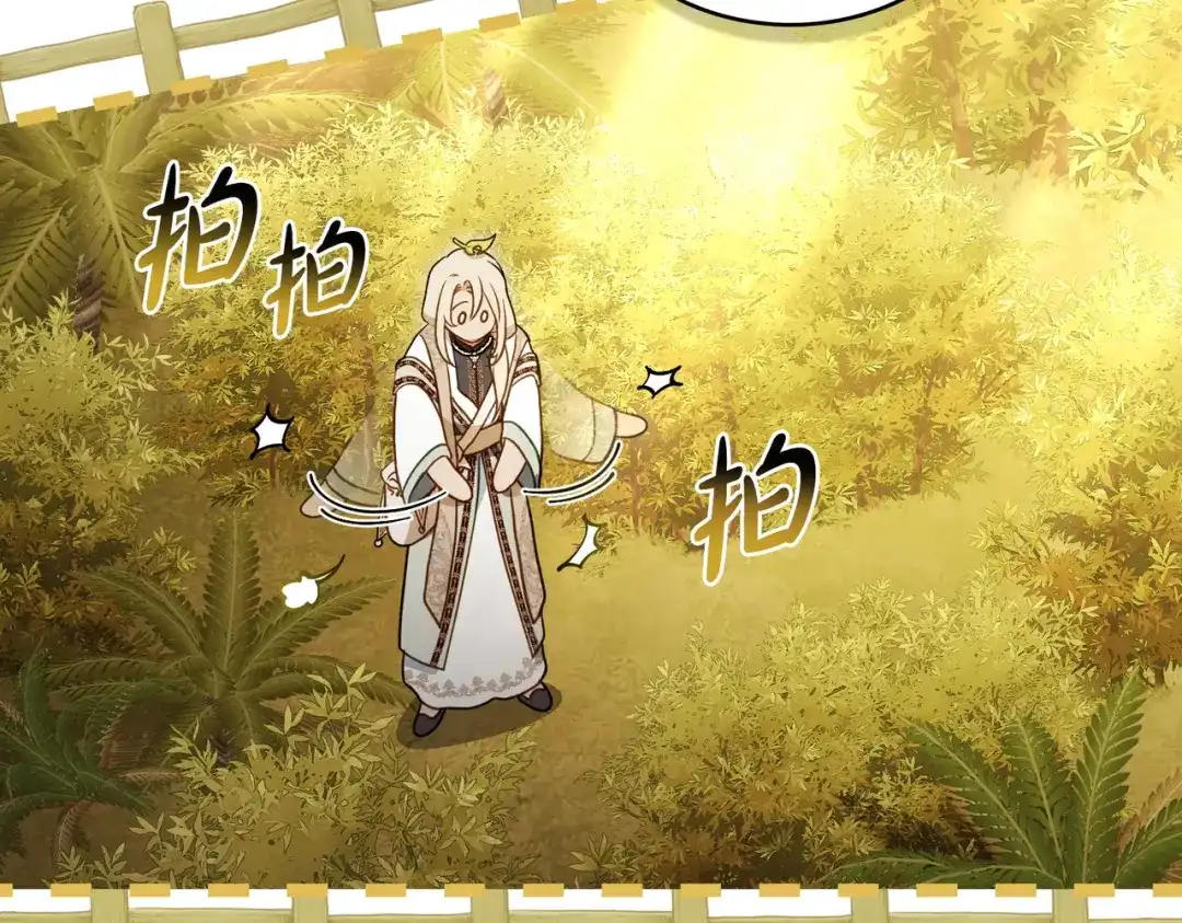 是我的奴隶 - 第13话 极品少年 - 第162张图