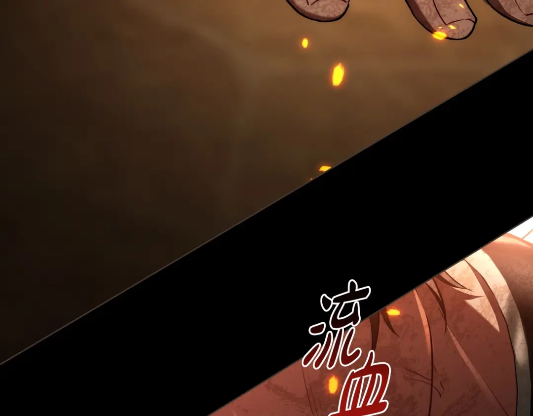 是我的奴隶 - 第13话 极品少年 - 第98张图