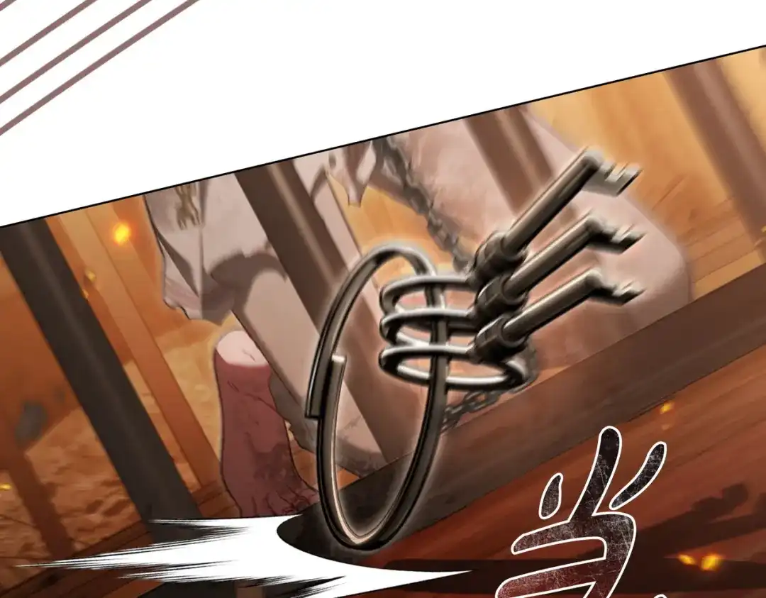 是我的奴隶 - 第13话 极品少年 - 第68张图